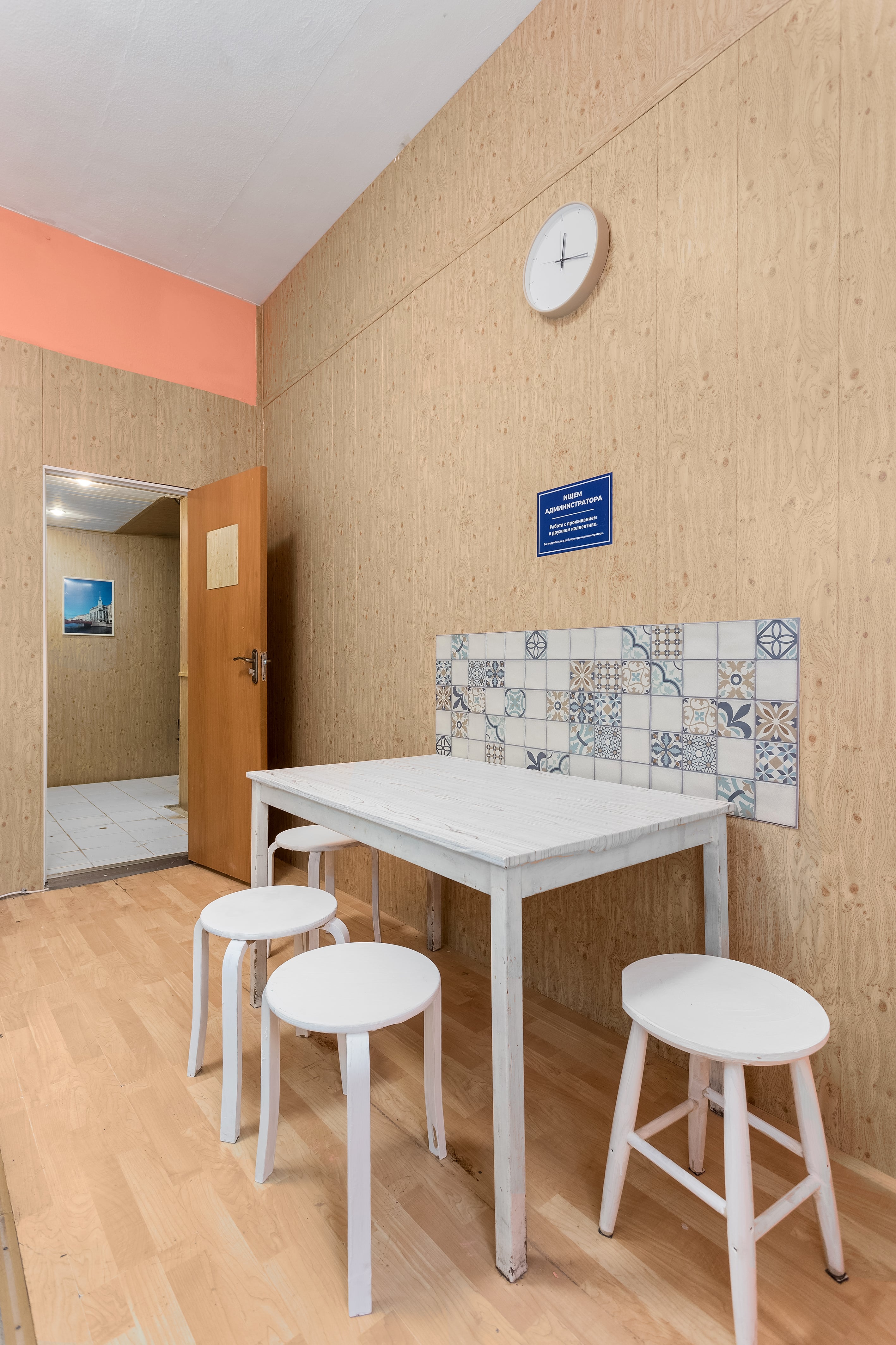 Фото Фонтанерия