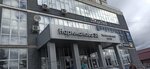 Нариманова 38 (Narimanova Avenue, 38), centro comercial