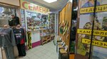 Семена (Yyvana Kyrli Street, 15Б), seed shop