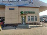 Sberbank of Russia (Plescheeva Street, 4), payment terminal