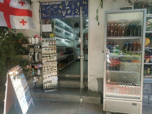 Georgian Souvenirs Fotoğraf 3