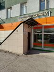 Agentstvo Kommercheskoy Bezopasnosti Absolyut (Lermontova Street, 47), security company