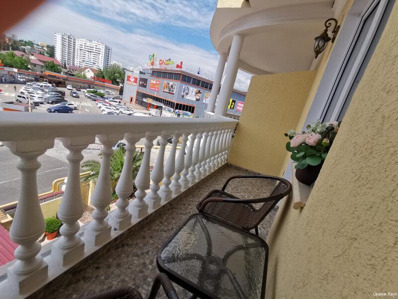 Фото Orange House