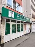 Клиника восстановительной травматологии (Tukhachevskogo Street, 26/4), medical rehabilitation centre