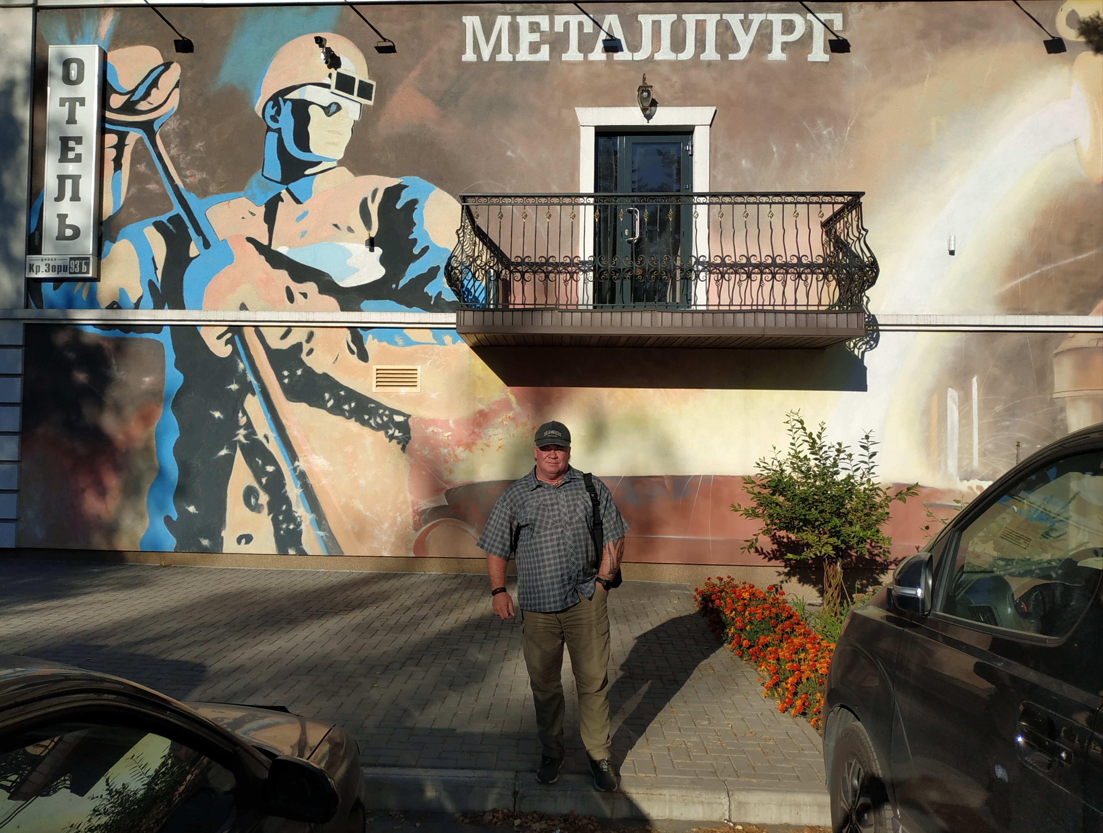 Фото Металлург