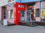 KFC (Maskowskaja Street, 22) ، وجبات سريعة