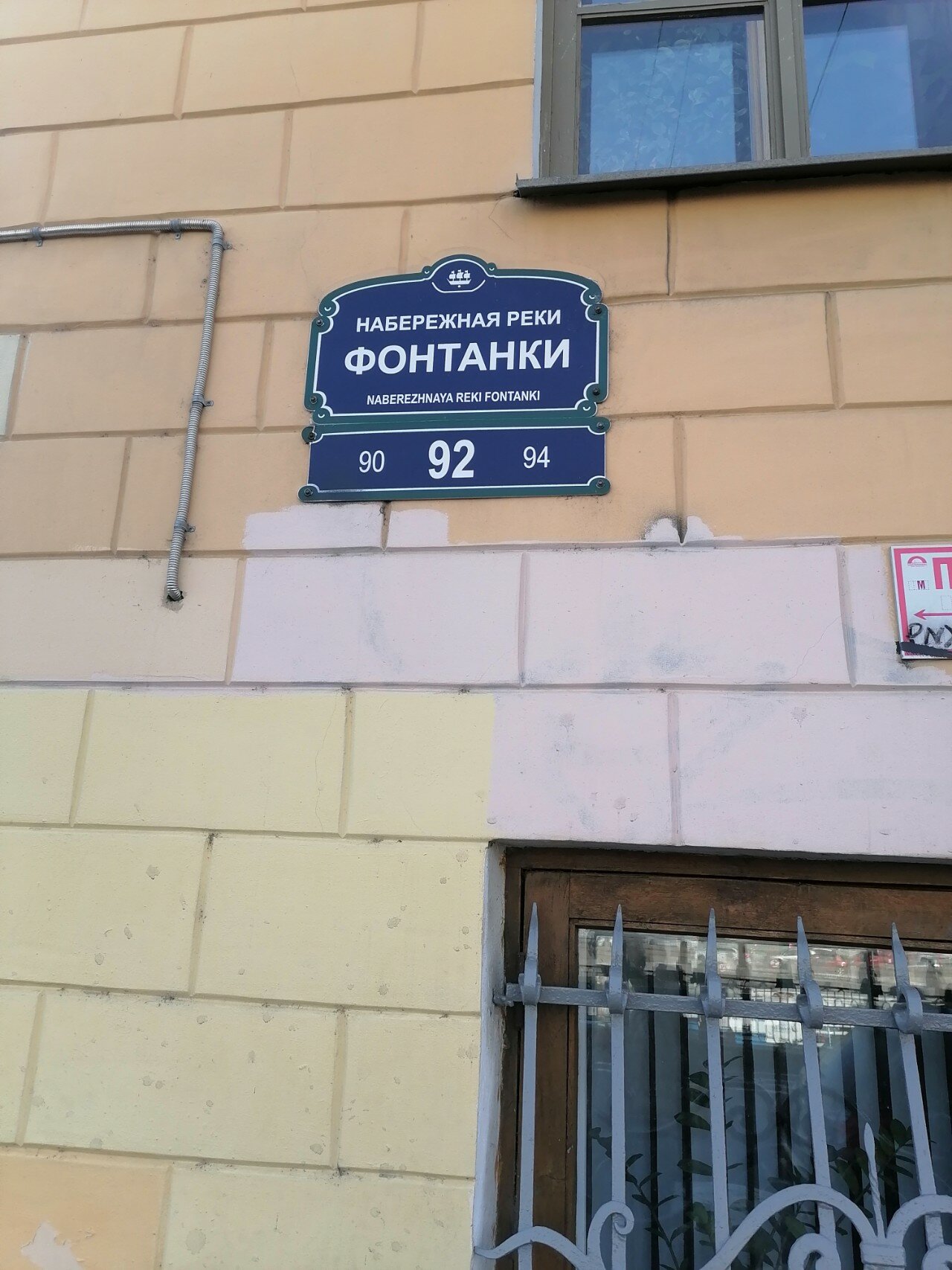 Фото Апартаменты Loft F92