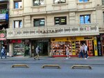 Ay Photo (Istanbul, Fatih, Hocapasa Neighborhood, Hocapasa Street, 29) ، متجر أجهزة إلكترونية