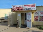 Мир мяса (Doronina Street, с1), tienda de carnes, embutidos