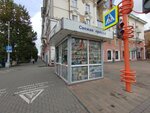 Агентство ежедневных новостей (ulitsa Kirova, 26), newsagents