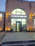 Галерея дверей (Mira Street, 31) ، الأبواب
