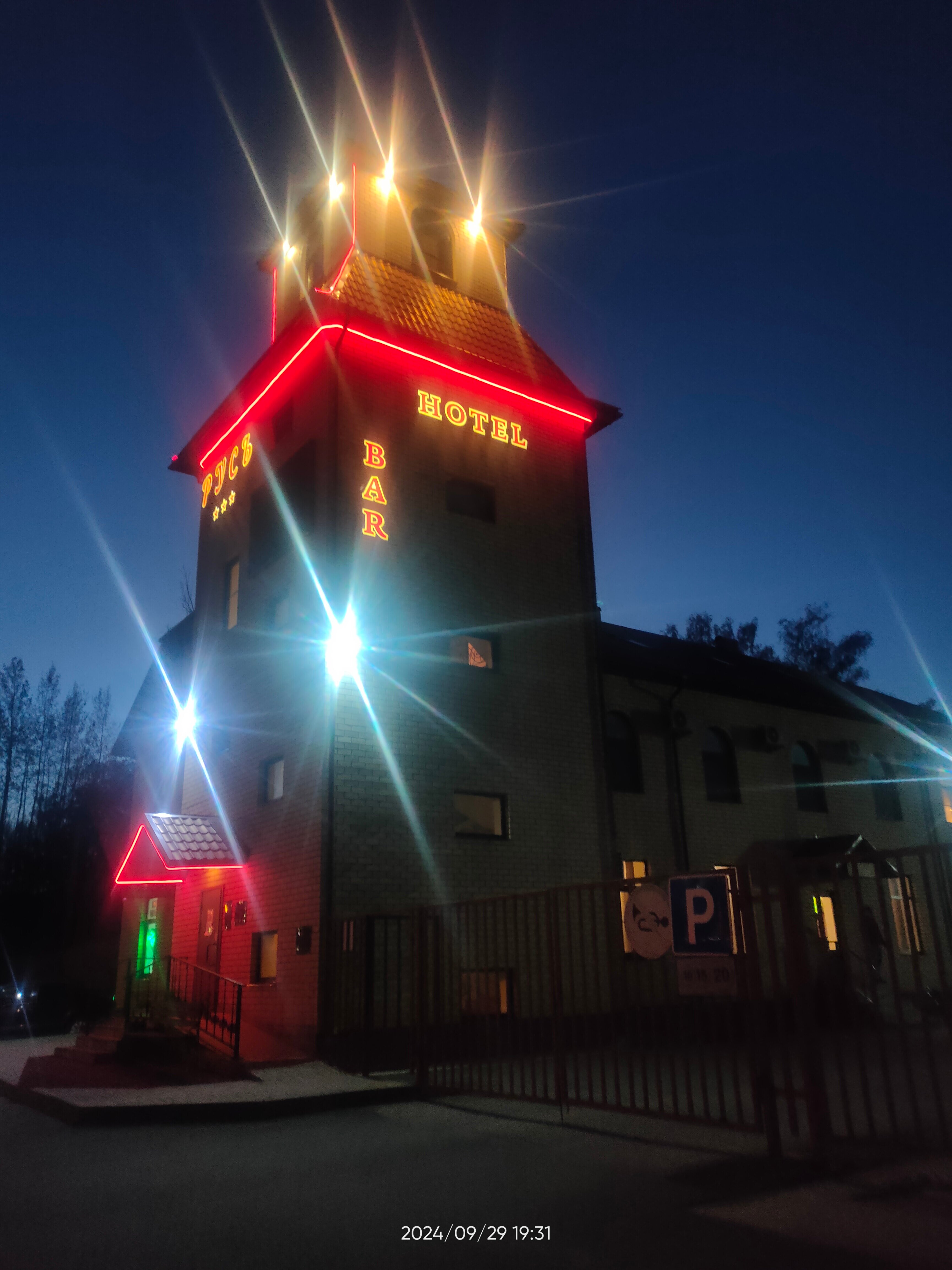 Фото отеля 2