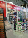 Karal Decor (Oktyabrskaya Street, 88А), flooring