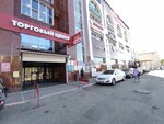 Сберлогистика (Moskovskiy Avenue, 114В) ، الطرود الآلي