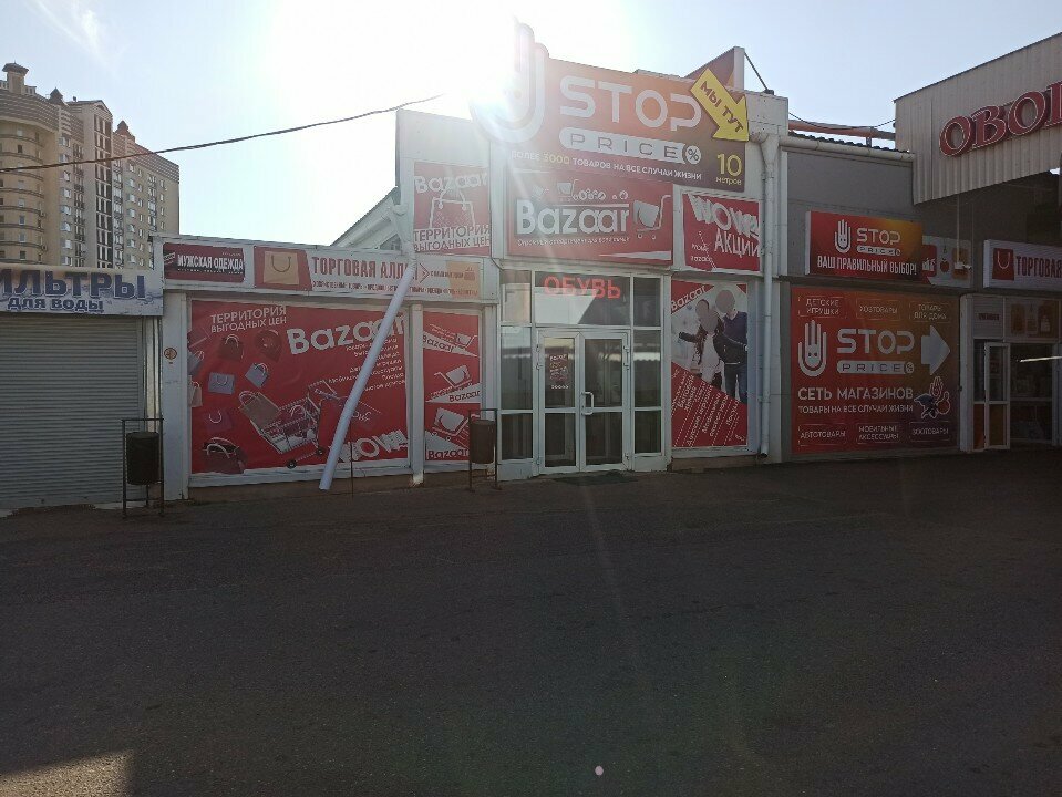 Clothing store Bazaar, Minsk, photo