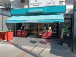Watsons Bostanli (Izmir, Karsiyaka District, Yali Boulevard, 506B), perfume and cosmetics shop
