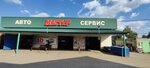 Avto Master Servis 1 (ulitsa Kosmonavtov, 35), car service, auto repair