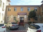 Department of Chest Diseases (İstanbul, Fatih, Turgut Özal Millet Cad., 118AL) ، قسم المستشفى