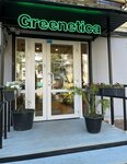 Greenetica (Krisanova Street, 23), tienda para jardineros