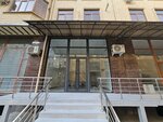 Mega Wall Mchj (Rudaki Street, 77) ، الكيمياء الصناعية