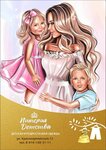 Империя Детства (Lenina Street, 86), tienda de ropa para niños