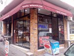 Mavi Deniz Börekçisi (Bursa, Osmangazi, Kıbrıs Şehitleri Cad., 71), cafe
