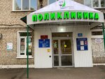 Поликлиника (Alatyr, Komissariatskaya ulitsa, 73), polyclinic for adults