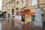 Aurum (Moskovskiy Avenue, 2/6), compra de oro y joyas