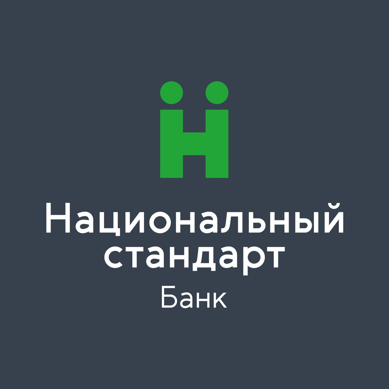 Национальный стандарт
