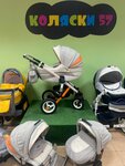 Коляски 57 (Moskovskaya ulitsa, 104), tienda de niños