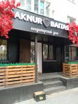Aknur Baitas (Zhansugurov Street, 114) ، الحلويات