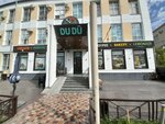 Du Du (Jeltoqsan street, 11), fast food