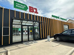 V1-Pervyj vybor (posyolok Dorokhovo, 1-ya Sovetskaya ulitsa, 2В), tienda de productos