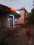 Krasnoe&Beloe (ulitsa Chernyshevskogo, 9А), tienda de productos