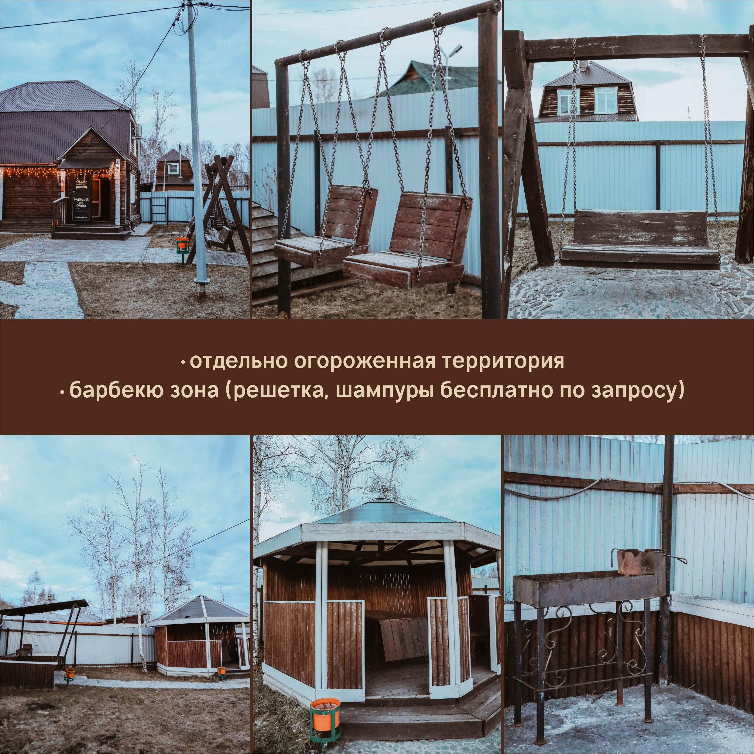 Фото Поле Чудес