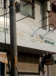 Sindh Bank (New M. A. Jinnah Road, 710/6), bank
