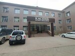 Caspian (Khalel Dosmuhamedov kóshesi, 89), business center