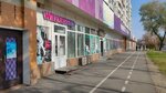 Wildberries (60-Letiya SSSR Avenue, 11), point of delivery