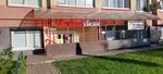 Krasnoe&Beloe (Generala Chelnokova Street, 42), grocery