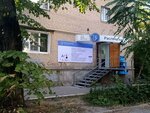 Raspechatka (Stachki Avenue, 26) ، مركز نسخ