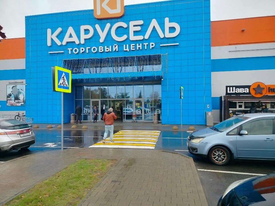 Tableware shop Vdom, Bobruisk, photo