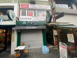 Acar Business Inn (İstanbul, Kadikoy, Caferağa Mah., İmamata Sok., 5) ، مركز أعمال