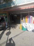 Özyurt Çadır & Branda (İstanbul, Bağcılar, Mehmet Akif Blv., 76A) ، هياكل الإطار والمظلة