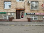 Sila zvyka (Verkhnyaya Krasnoselskaya Street, 17Ас1Б) ، أستوديو تسجيل