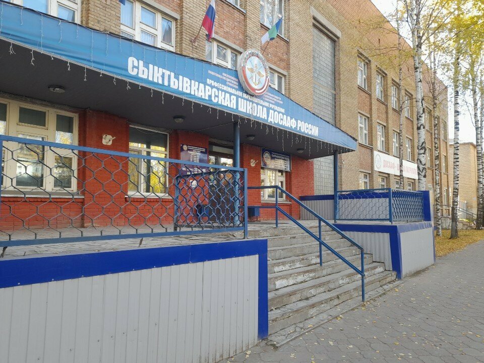 مدرسة لتعليم القيادة Добровольное Общество Содействия Армии, Авиации и Флоту России ، ، صورة