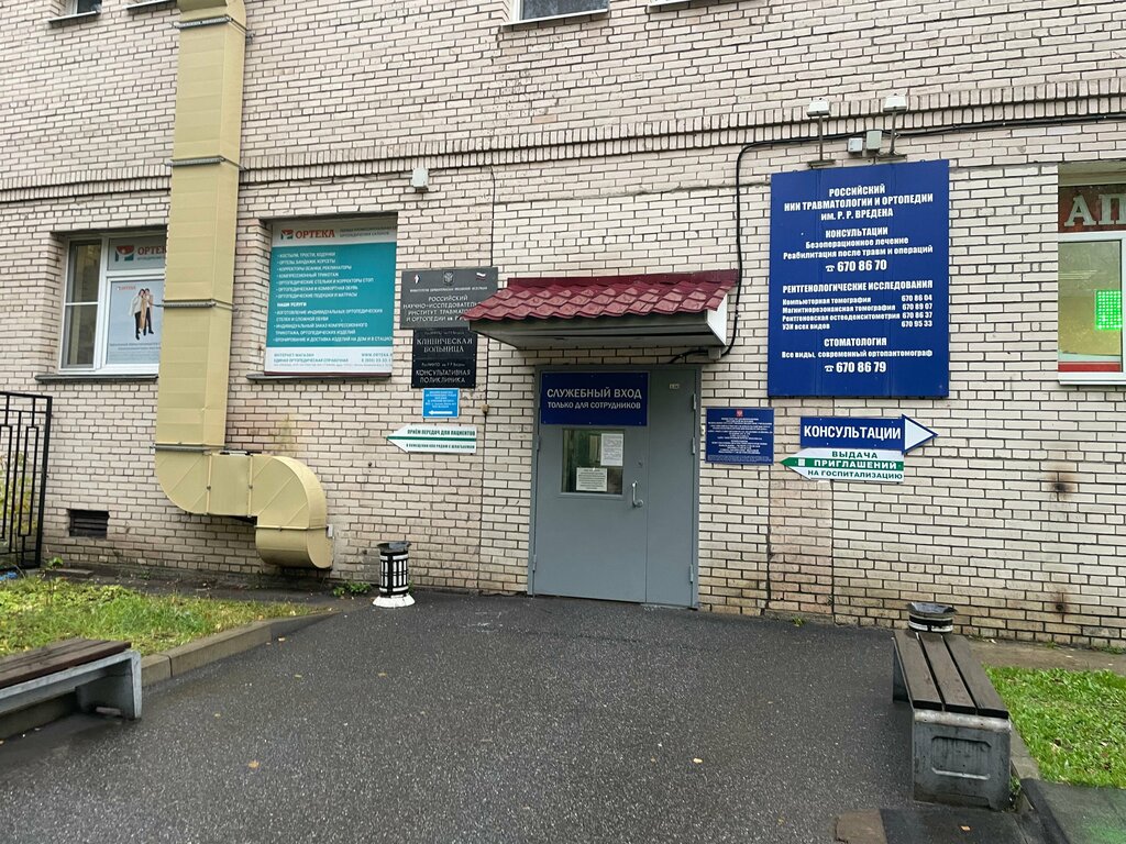 ATM Alfa-Bank, Saint Petersburg, photo