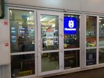 Huter Shop (Moscow, MKAD, 25th kilometre, вл4с3), garden tools and equipment