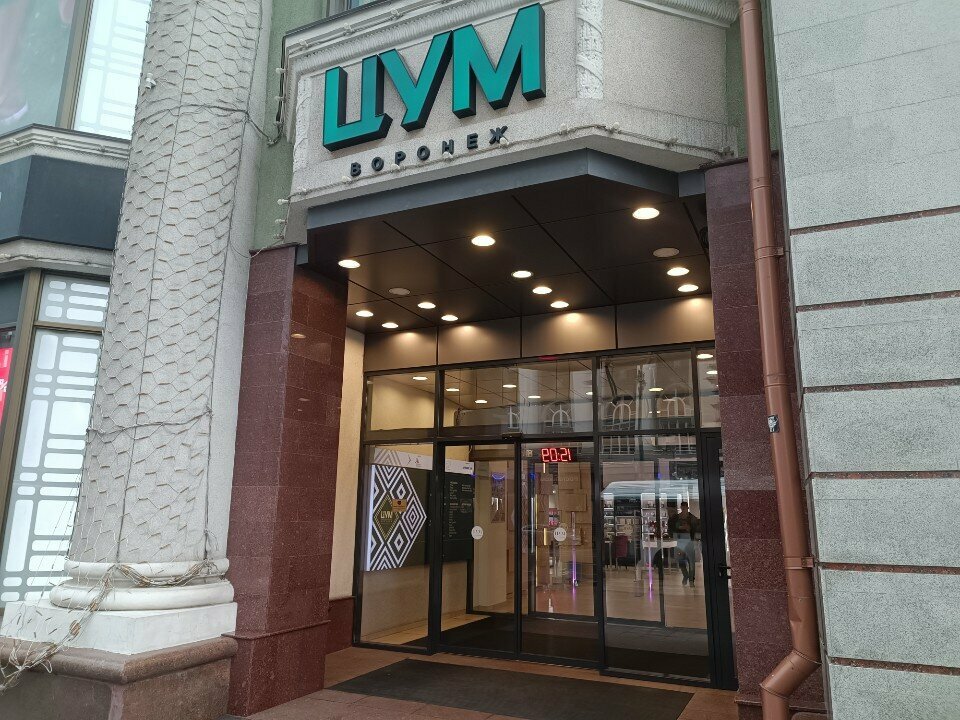 ATM Sberbank, Voronezh, photo