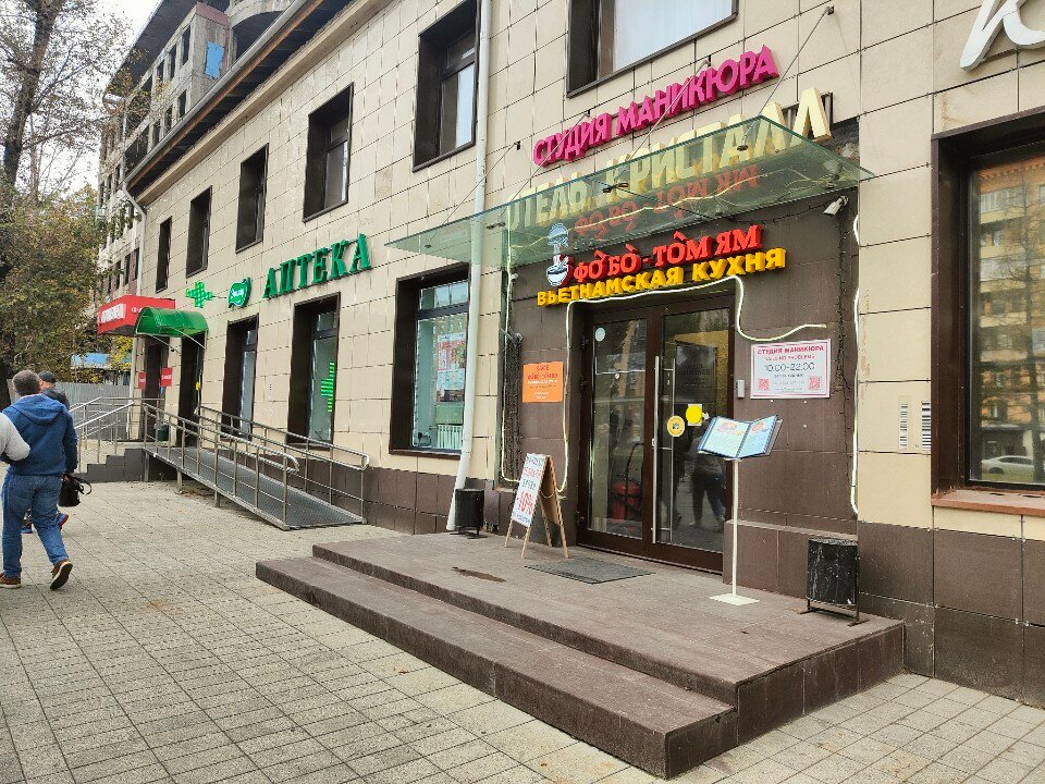Фото Кристалл