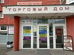 Аленка (Maksima Bagdanovicha Street, 118), taller de sastrería